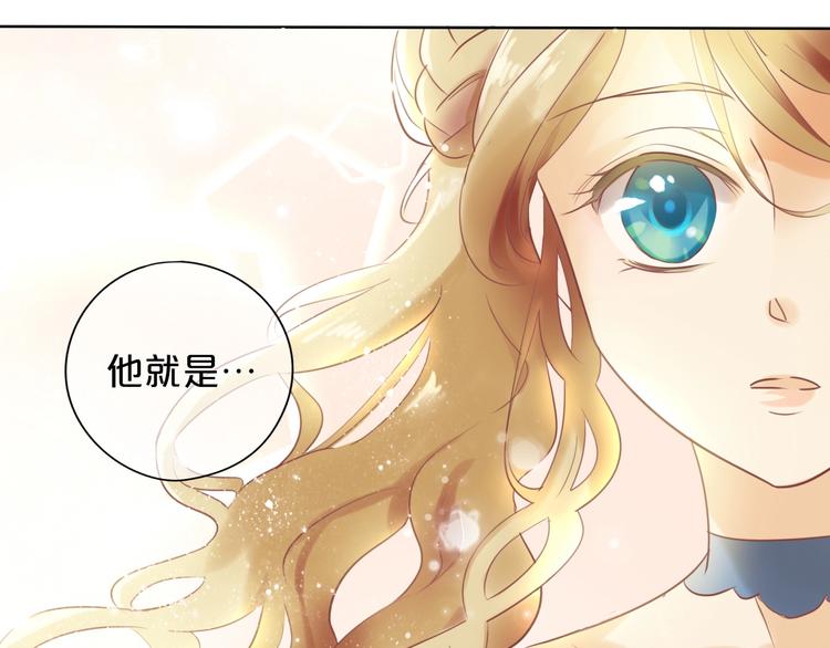 狄奥多之歌韩漫全集-第1话  我要你做我仆人！无删减无遮挡章节图片 