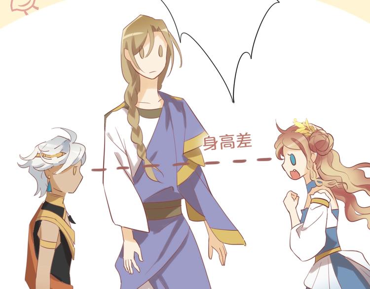 狄奥多之歌韩漫全集-第1话  我要你做我仆人！无删减无遮挡章节图片 