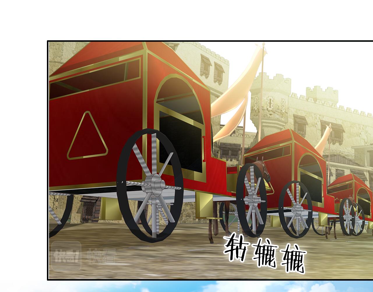 狄奥多之歌韩漫全集-第98话 他来了无删减无遮挡章节图片 