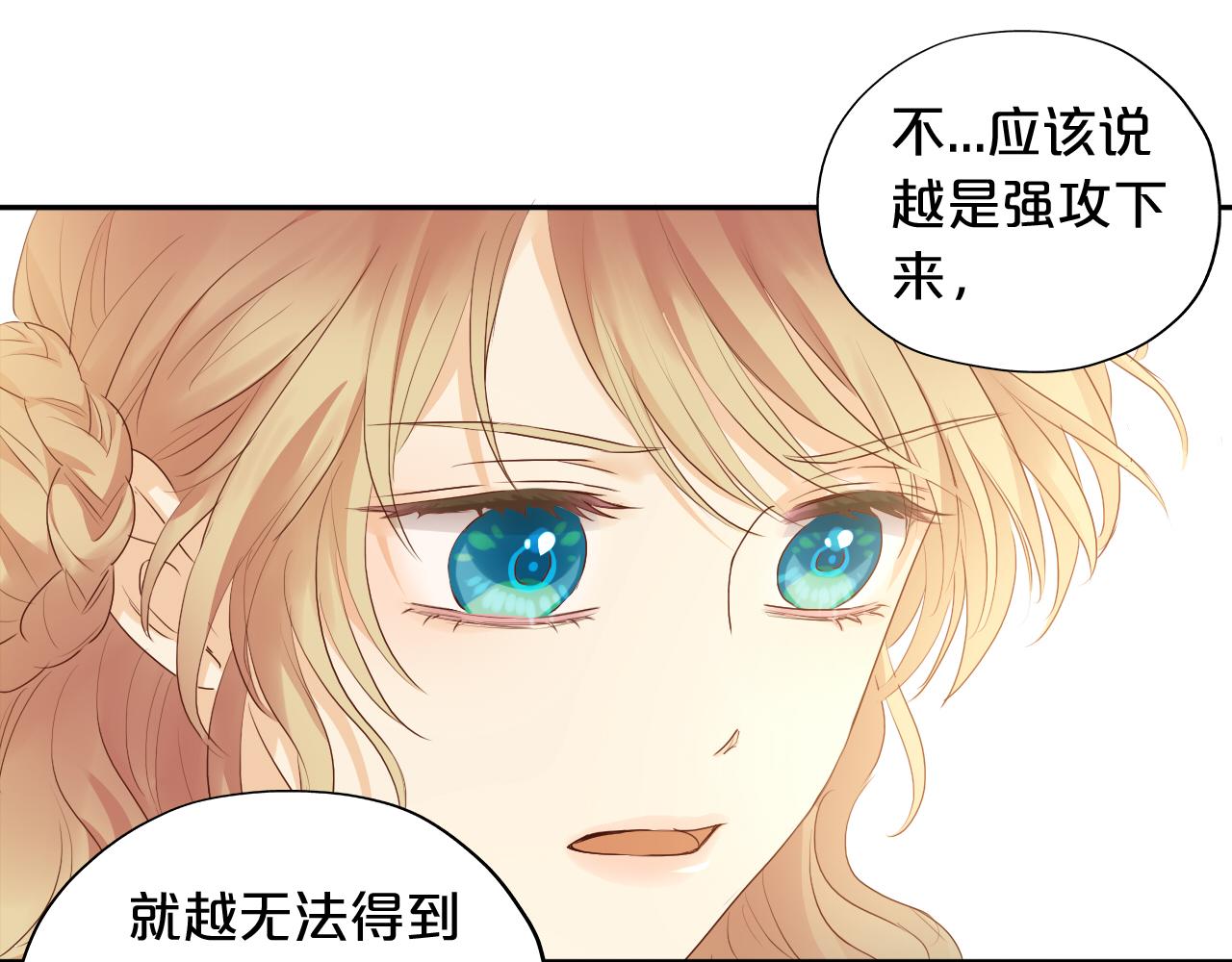 狄奥多之歌韩漫全集-第98话 他来了无删减无遮挡章节图片 