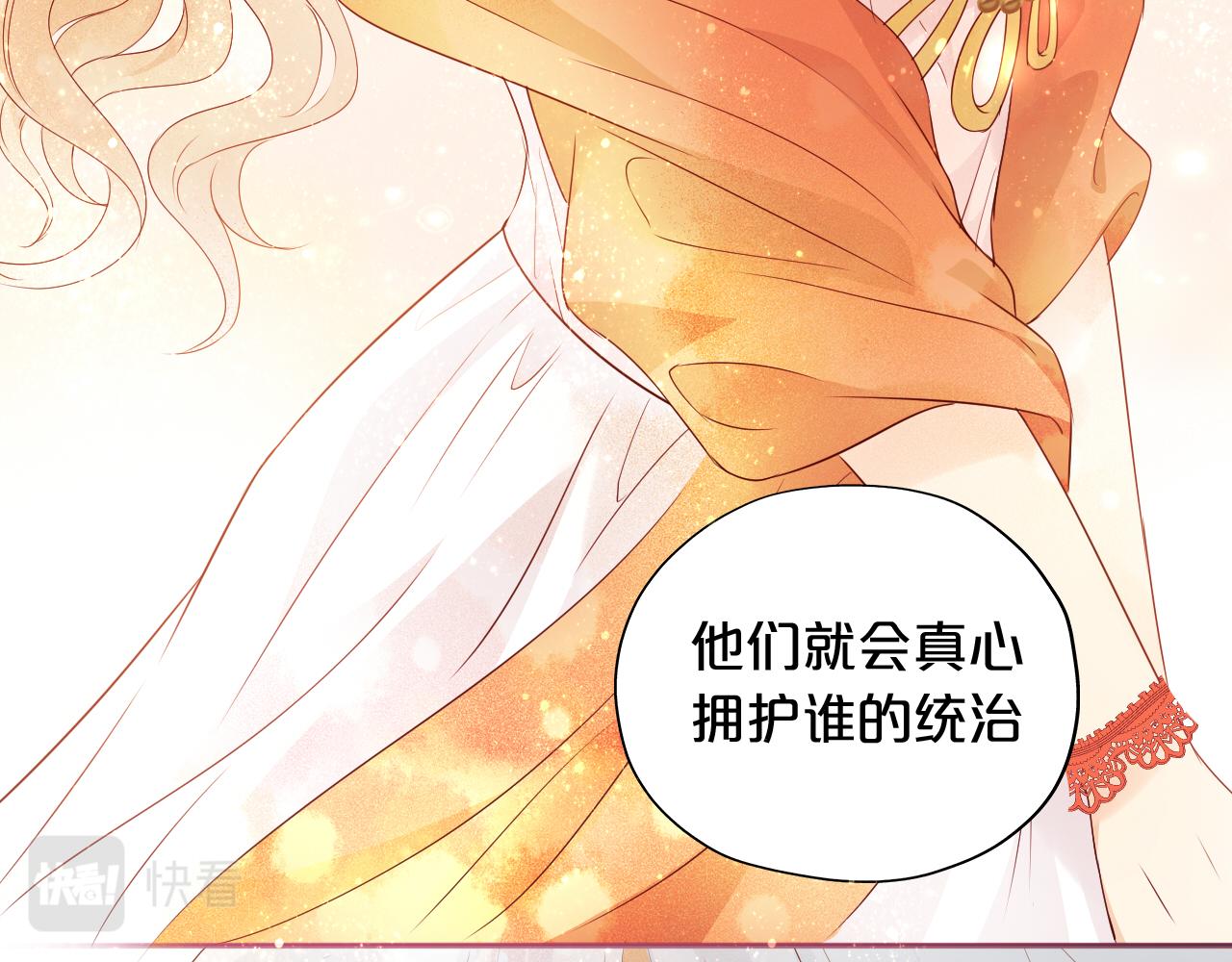 狄奥多之歌韩漫全集-第98话 他来了无删减无遮挡章节图片 