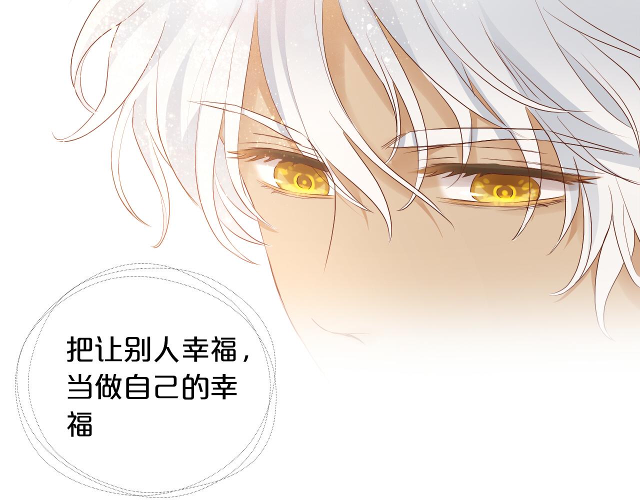 狄奥多之歌韩漫全集-第98话 他来了无删减无遮挡章节图片 