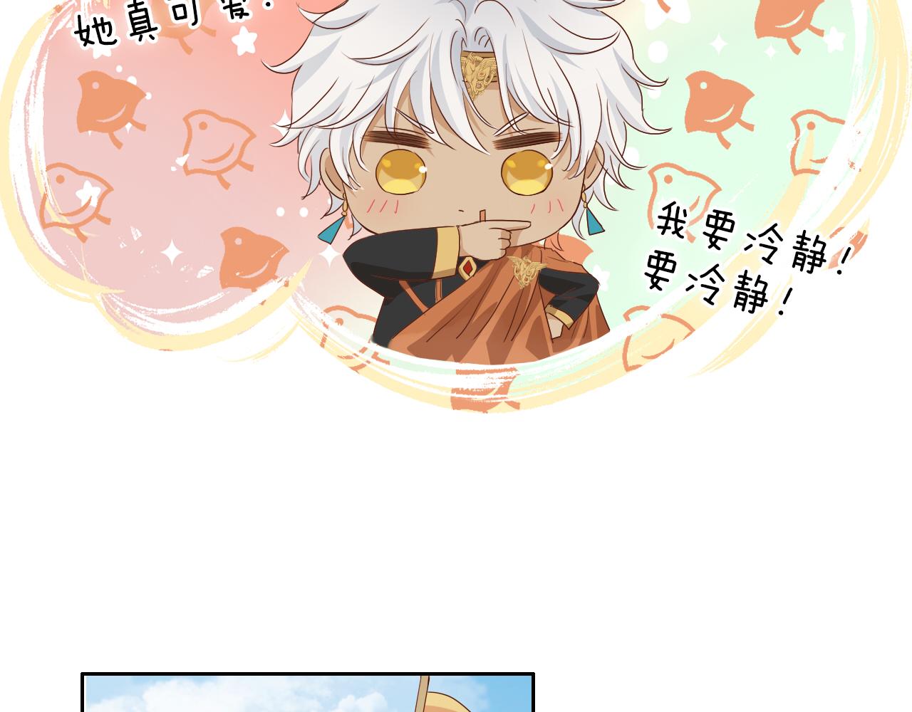 狄奥多之歌韩漫全集-第98话 他来了无删减无遮挡章节图片 