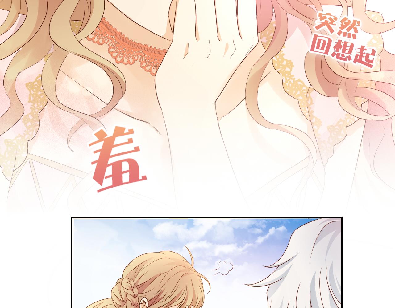 狄奥多之歌韩漫全集-第98话 他来了无删减无遮挡章节图片 
