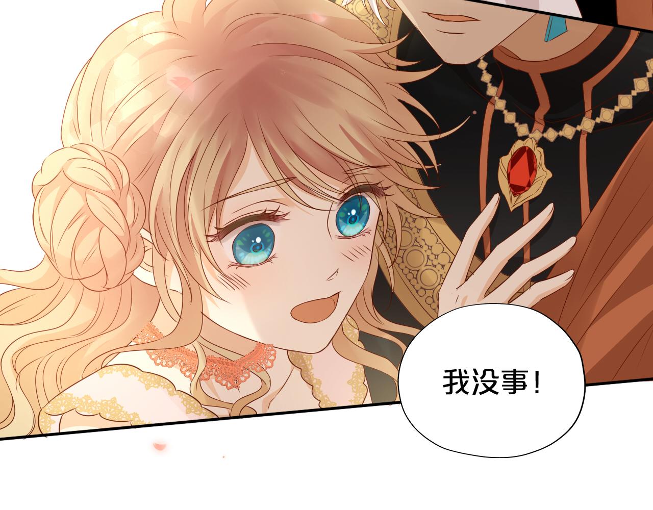 狄奥多之歌韩漫全集-第98话 他来了无删减无遮挡章节图片 