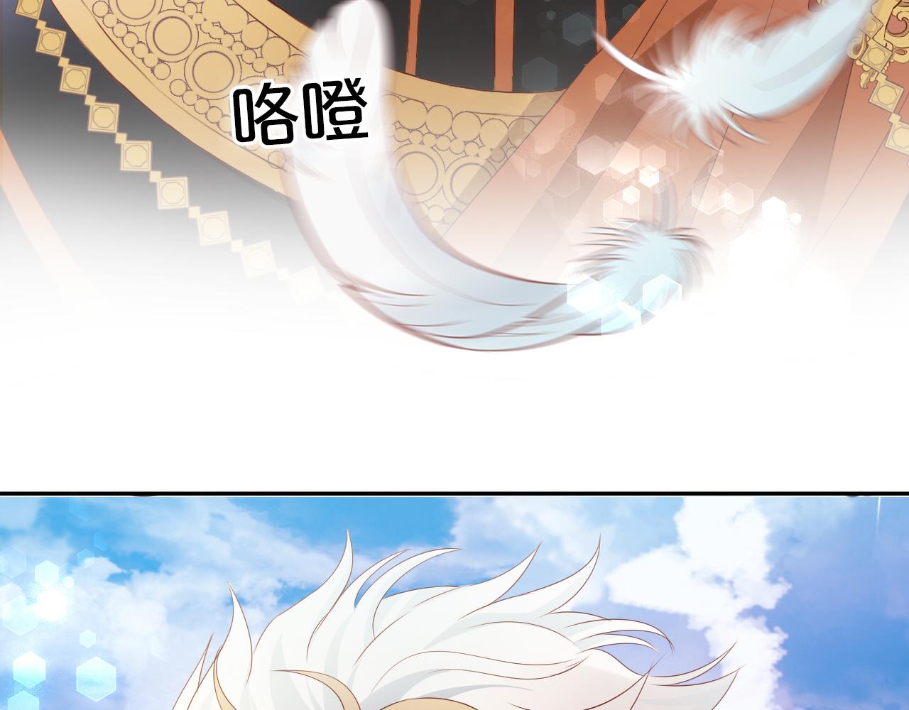狄奥多之歌韩漫全集-第98话 他来了无删减无遮挡章节图片 