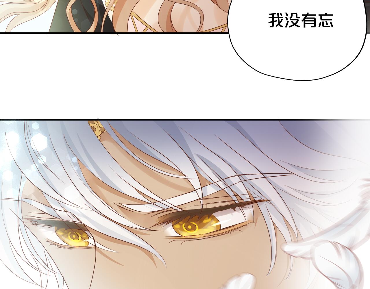 狄奥多之歌韩漫全集-第98话 他来了无删减无遮挡章节图片 