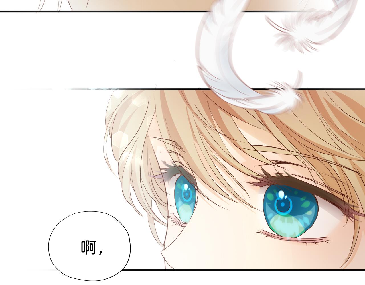 狄奥多之歌韩漫全集-第98话 他来了无删减无遮挡章节图片 
