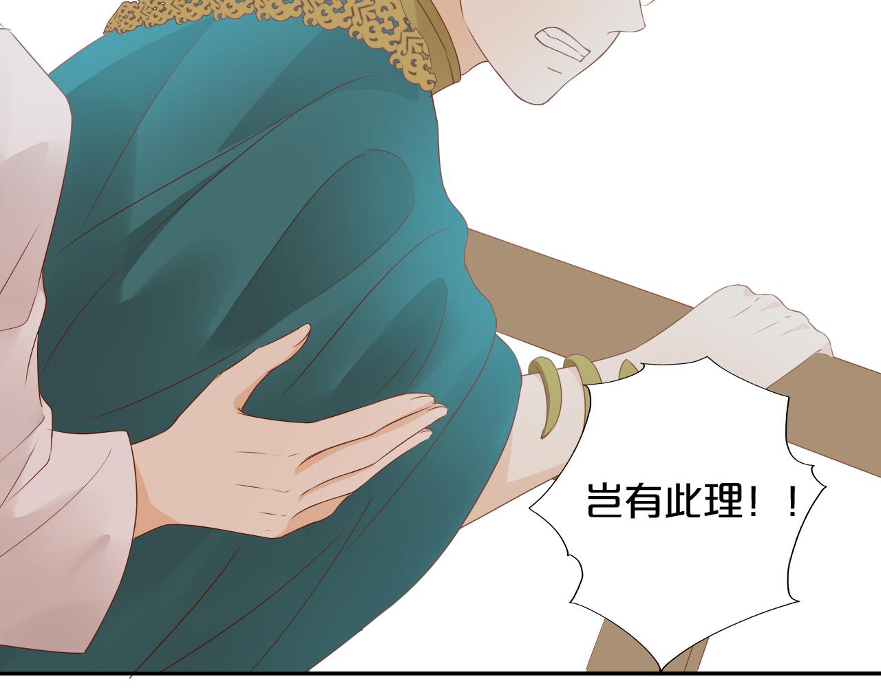 狄奥多之歌韩漫全集-第98话 他来了无删减无遮挡章节图片 