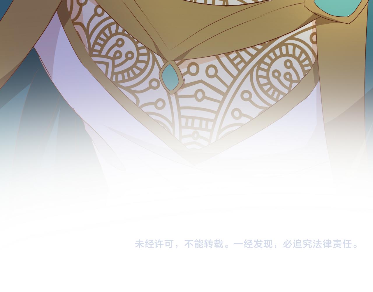 狄奥多之歌韩漫全集-第98话 他来了无删减无遮挡章节图片 