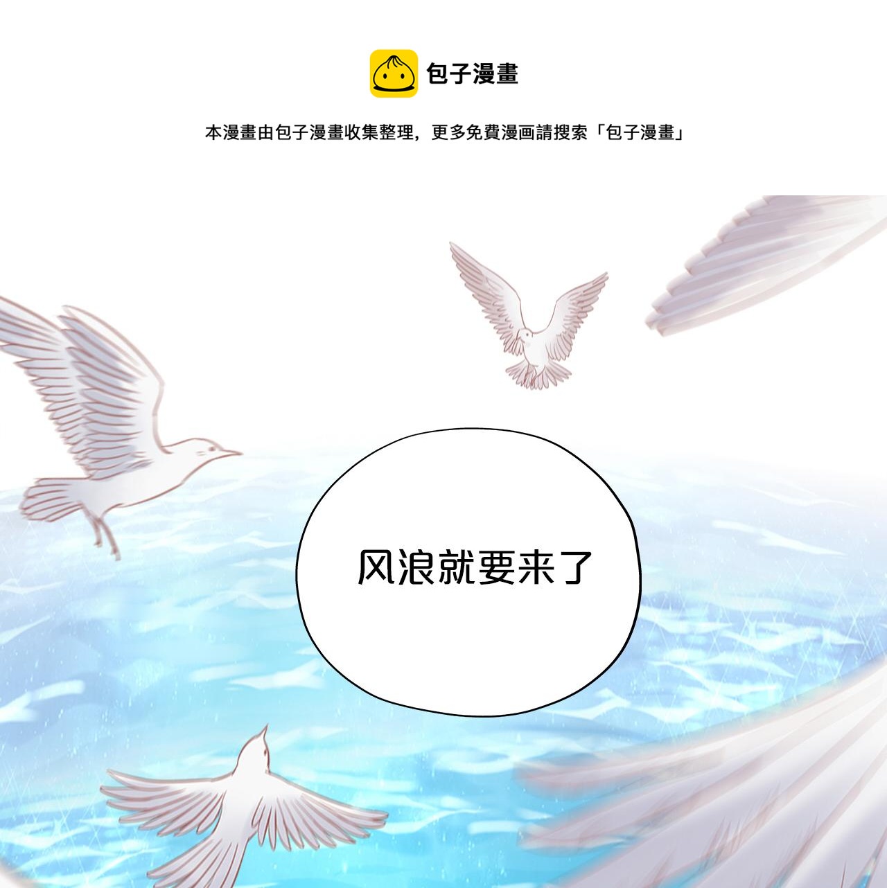 狄奥多之歌韩漫全集-第99话 被羞辱的王无删减无遮挡章节图片 