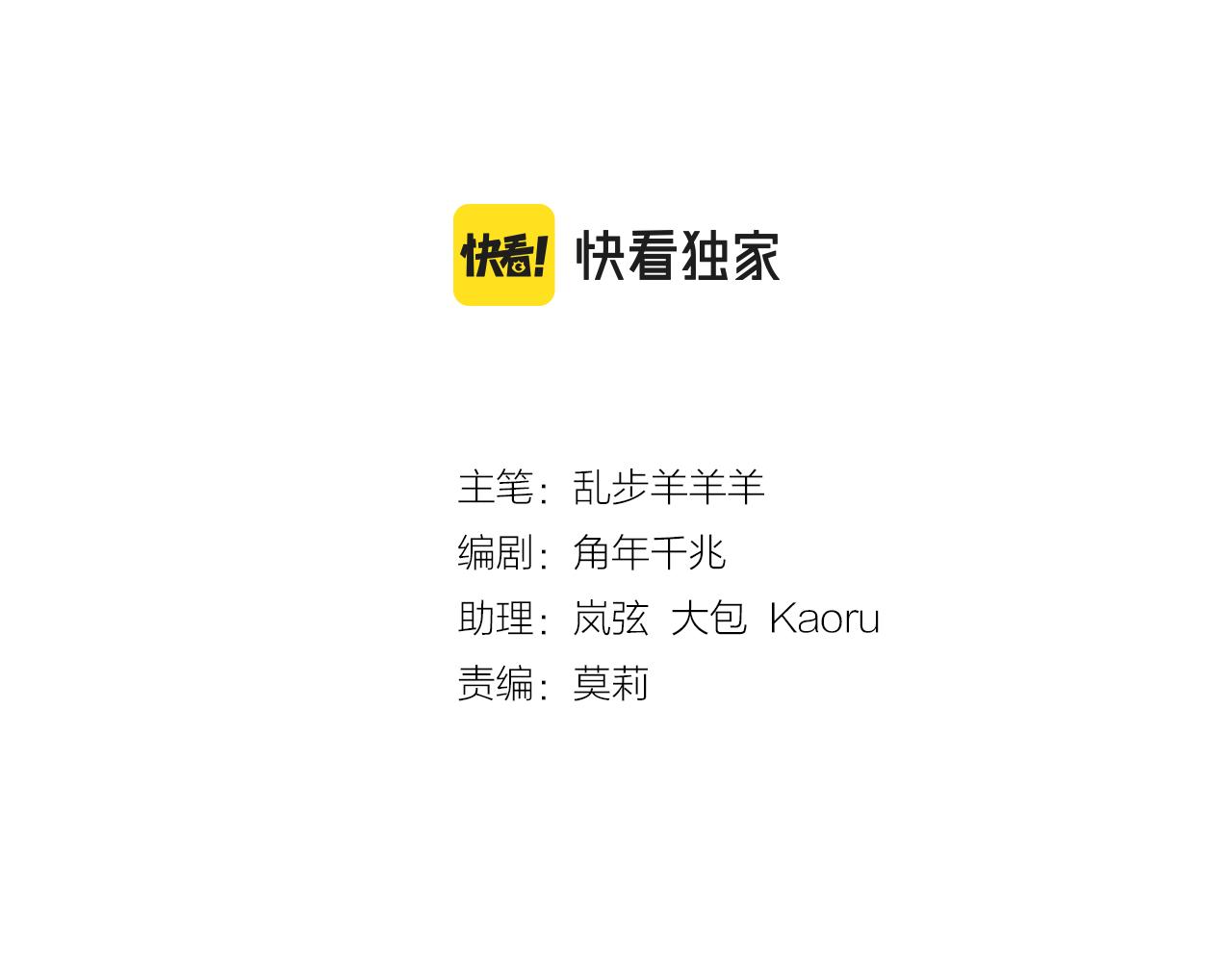狄奥多之歌韩漫全集-第99话 被羞辱的王无删减无遮挡章节图片 