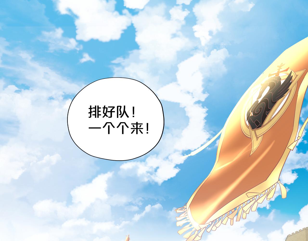 狄奥多之歌韩漫全集-第99话 被羞辱的王无删减无遮挡章节图片 