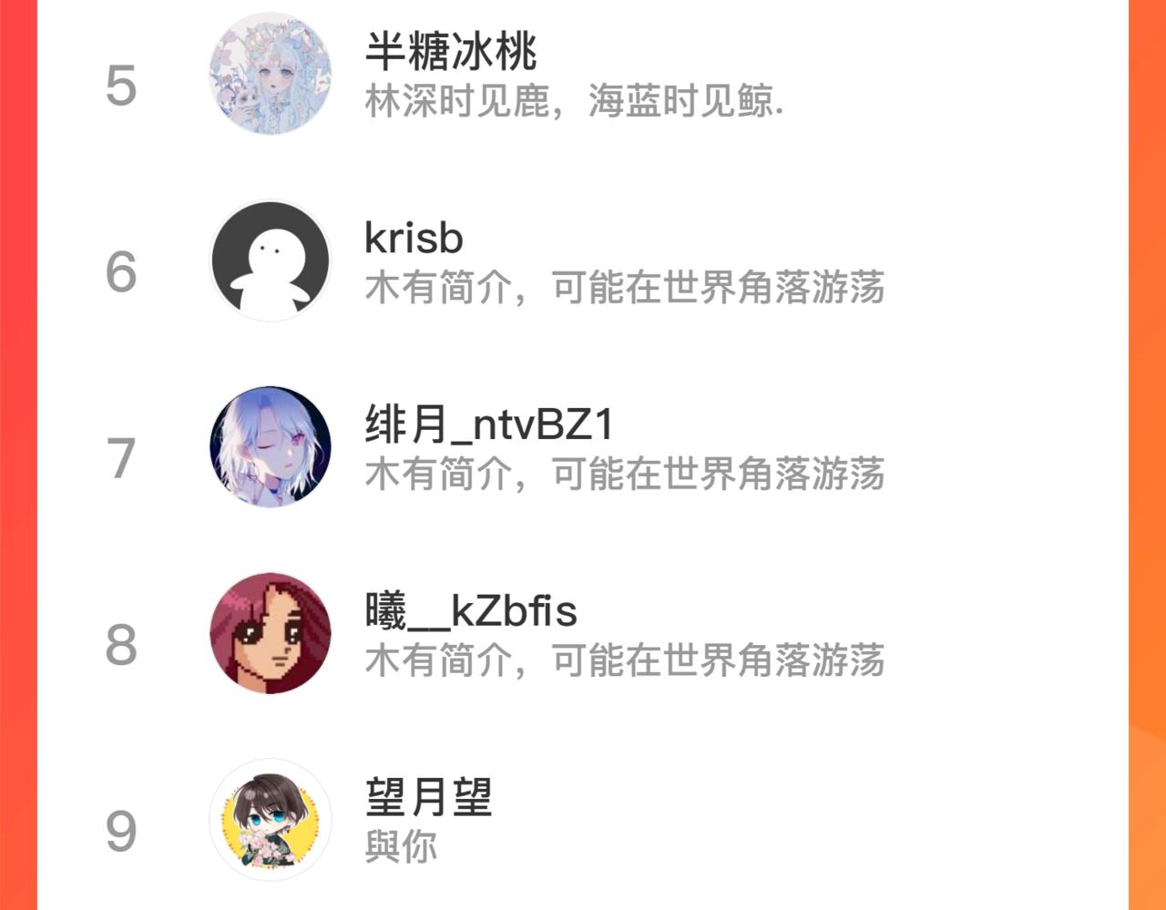 狄奥多之歌韩漫全集-第99话 被羞辱的王无删减无遮挡章节图片 