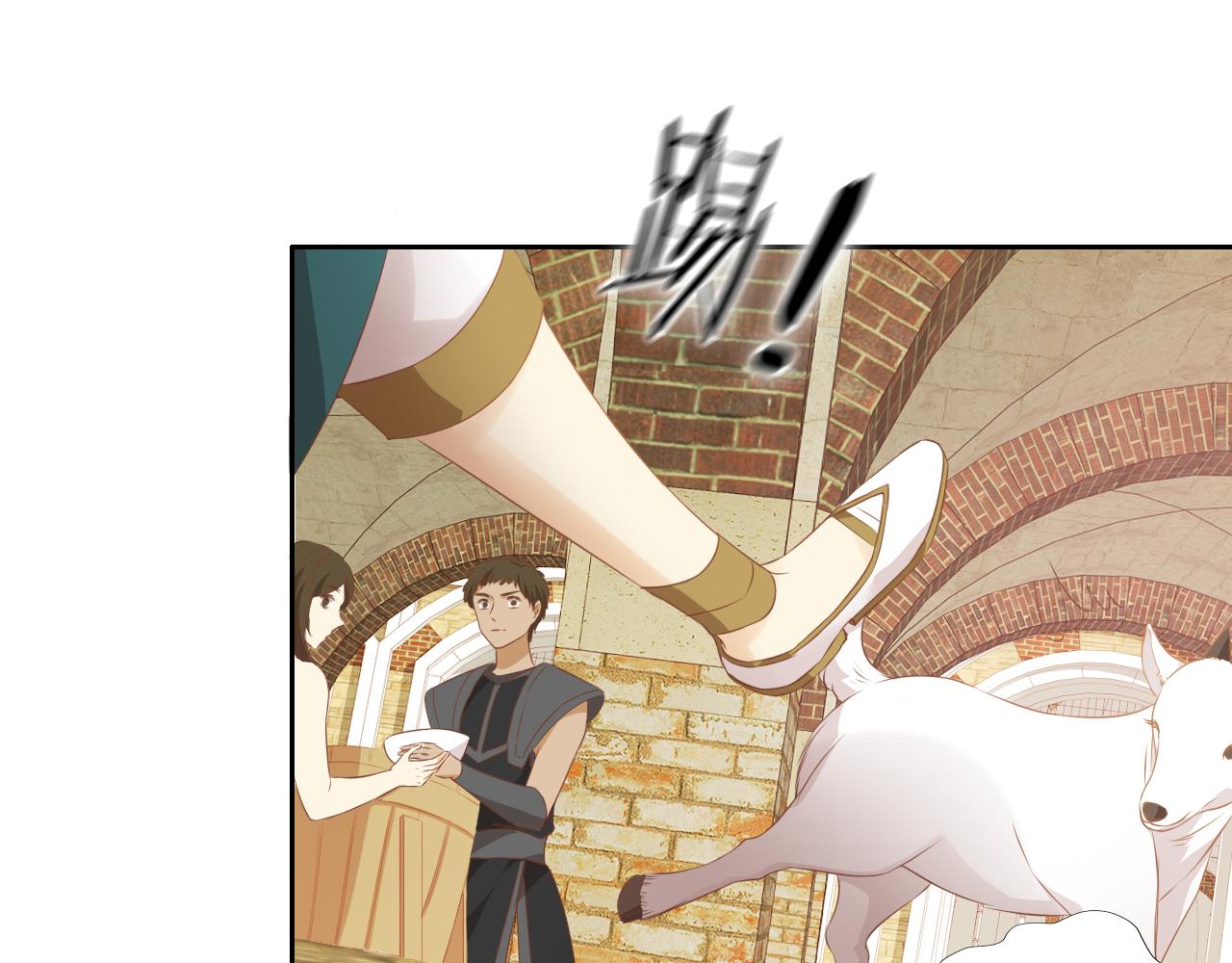 狄奥多之歌韩漫全集-第99话 被羞辱的王无删减无遮挡章节图片 