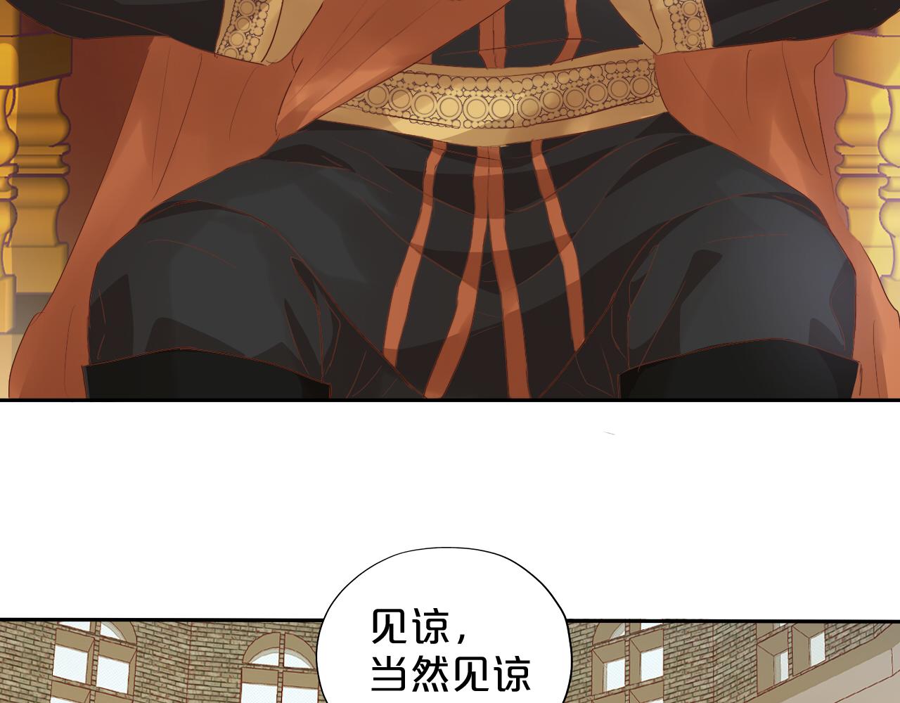 狄奥多之歌韩漫全集-第99话 被羞辱的王无删减无遮挡章节图片 