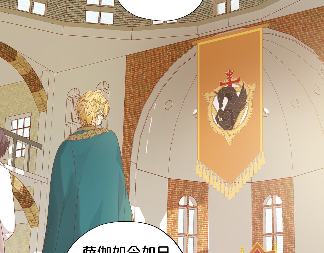 狄奥多之歌韩漫全集-第99话 被羞辱的王无删减无遮挡章节图片 