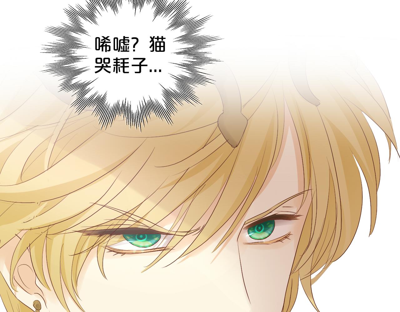 狄奥多之歌韩漫全集-第99话 被羞辱的王无删减无遮挡章节图片 