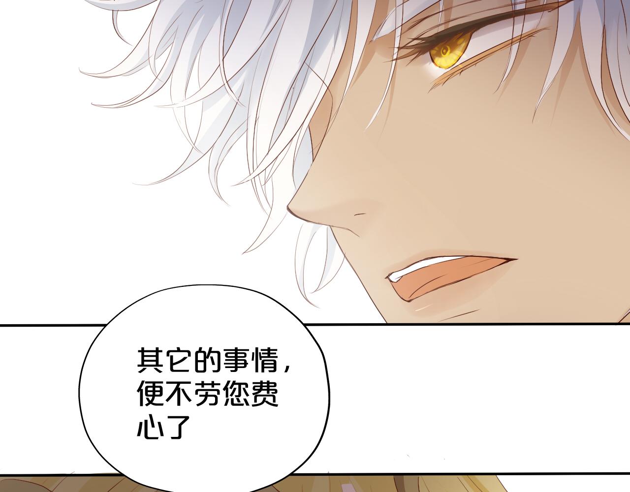 狄奥多之歌韩漫全集-第99话 被羞辱的王无删减无遮挡章节图片 