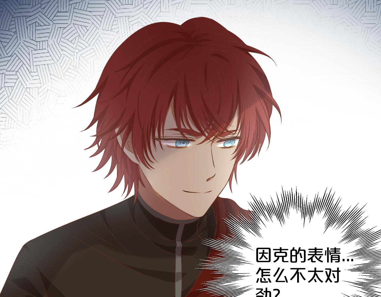 狄奥多之歌韩漫全集-第99话 被羞辱的王无删减无遮挡章节图片 