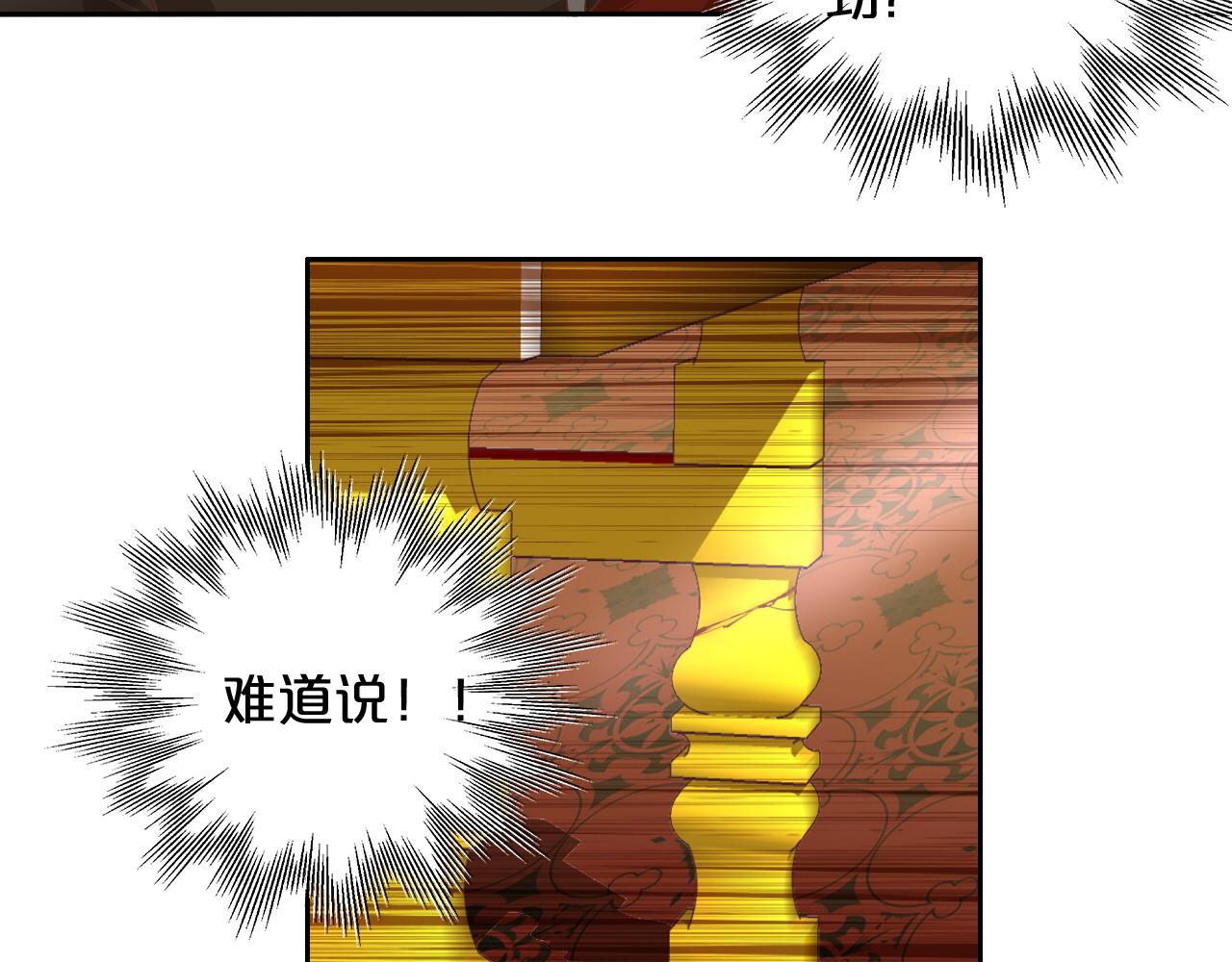 狄奥多之歌韩漫全集-第99话 被羞辱的王无删减无遮挡章节图片 