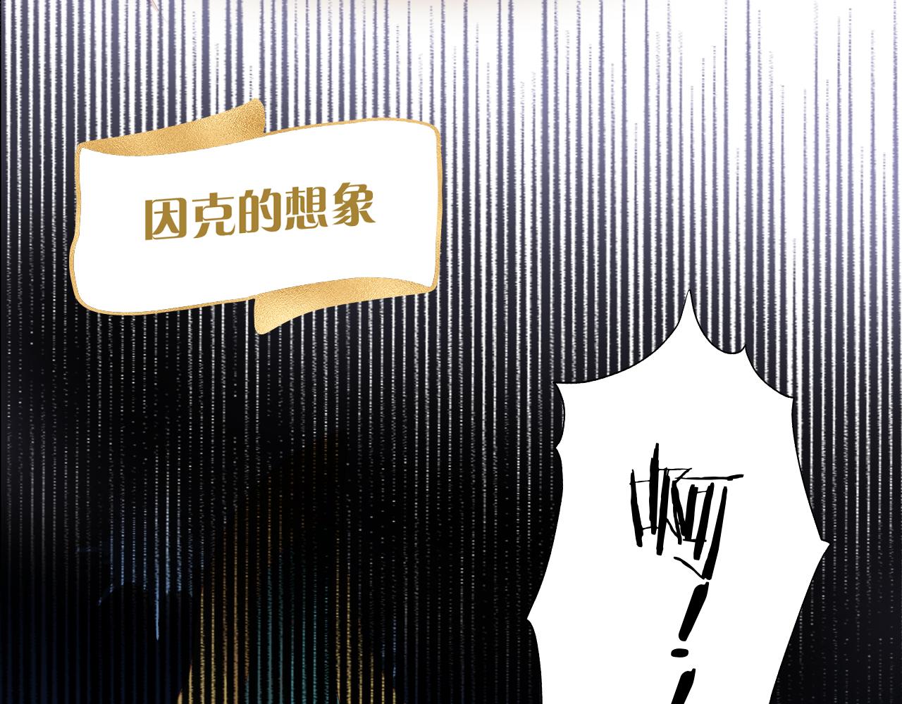 狄奥多之歌韩漫全集-第99话 被羞辱的王无删减无遮挡章节图片 