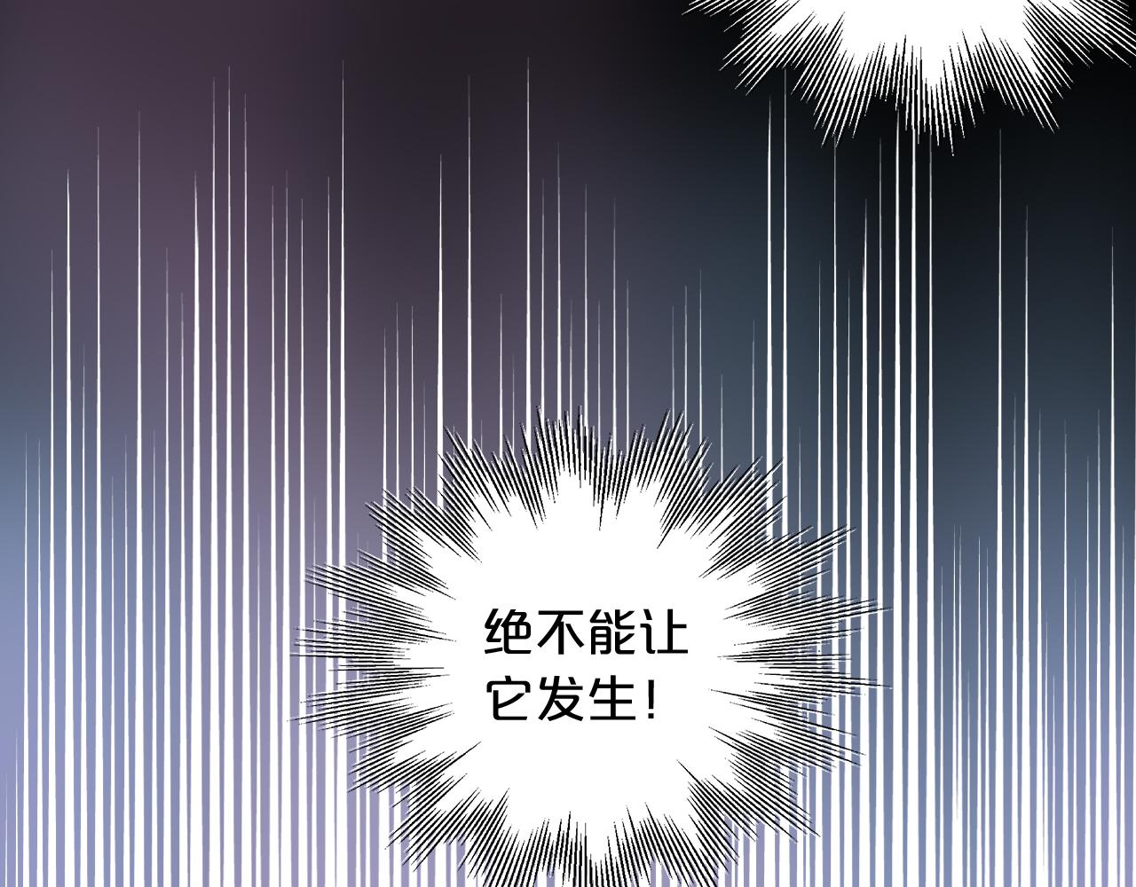 狄奥多之歌韩漫全集-第99话 被羞辱的王无删减无遮挡章节图片 