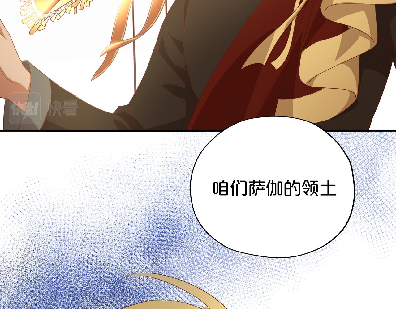 狄奥多之歌韩漫全集-第99话 被羞辱的王无删减无遮挡章节图片 