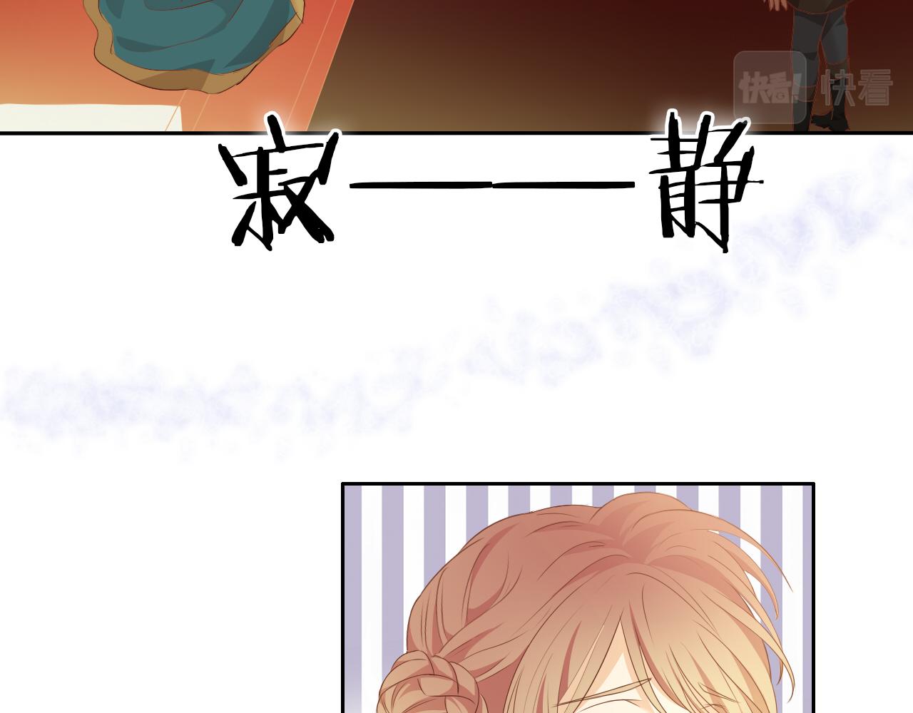 狄奥多之歌韩漫全集-第99话 被羞辱的王无删减无遮挡章节图片 