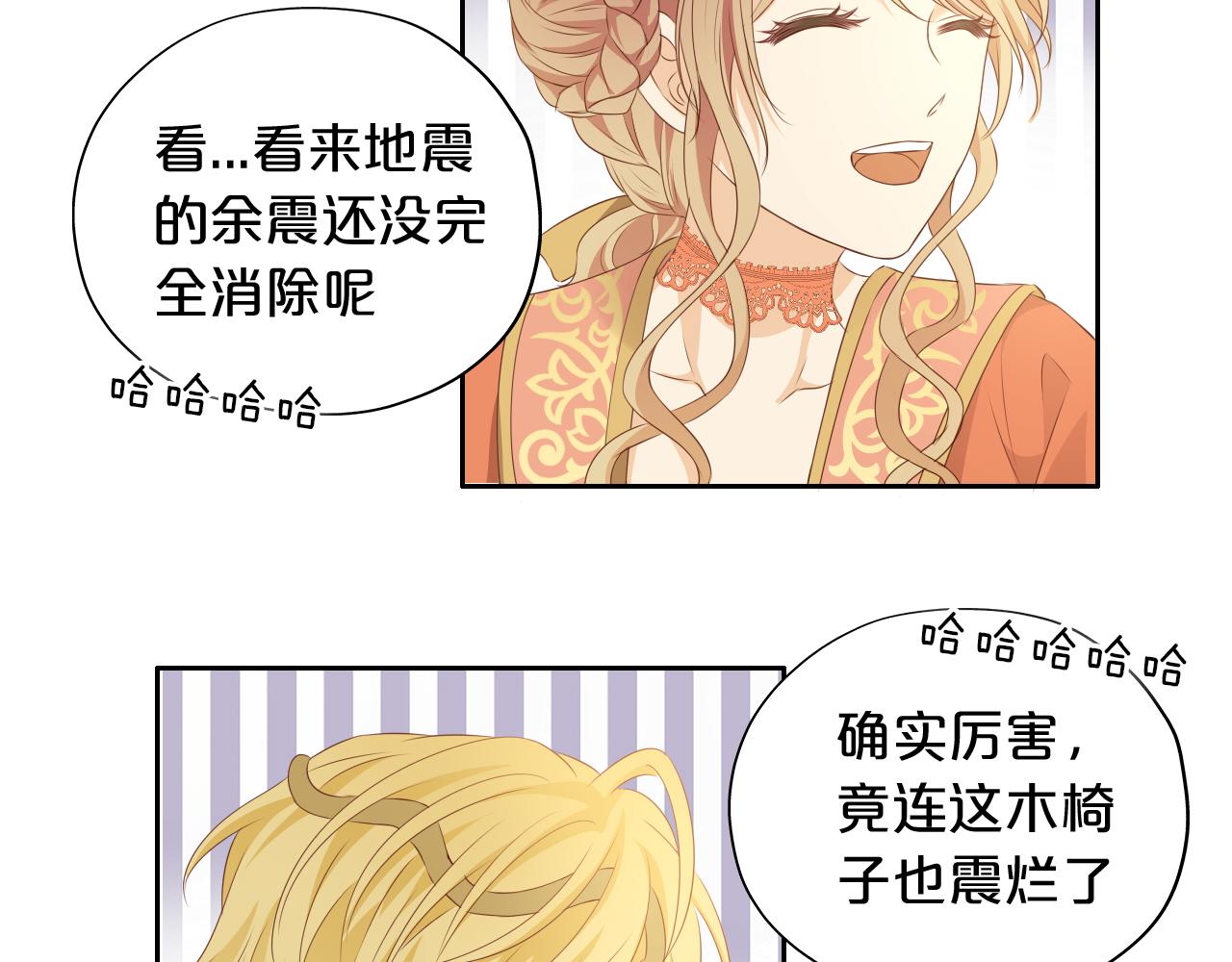 狄奥多之歌韩漫全集-第99话 被羞辱的王无删减无遮挡章节图片 