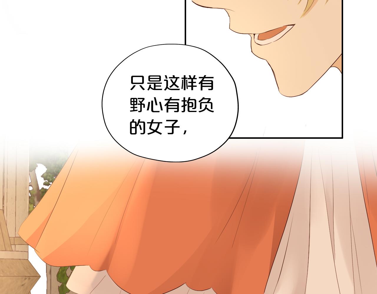 狄奥多之歌韩漫全集-第99话 被羞辱的王无删减无遮挡章节图片 