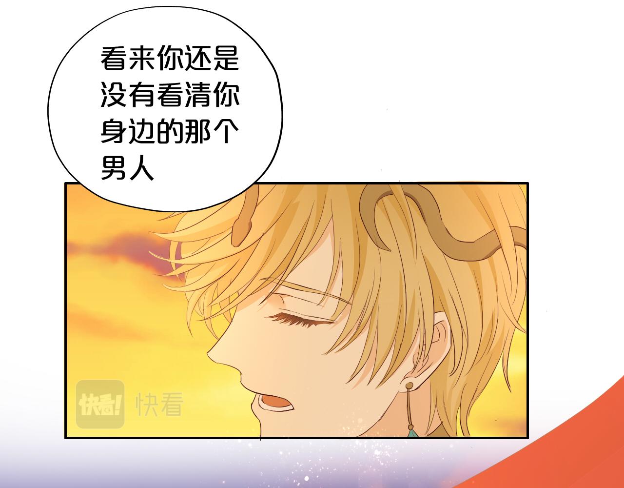 狄奥多之歌韩漫全集-第100话 罪之爱无删减无遮挡章节图片 