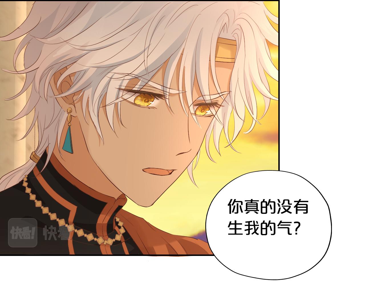 狄奥多之歌韩漫全集-第100话 罪之爱无删减无遮挡章节图片 