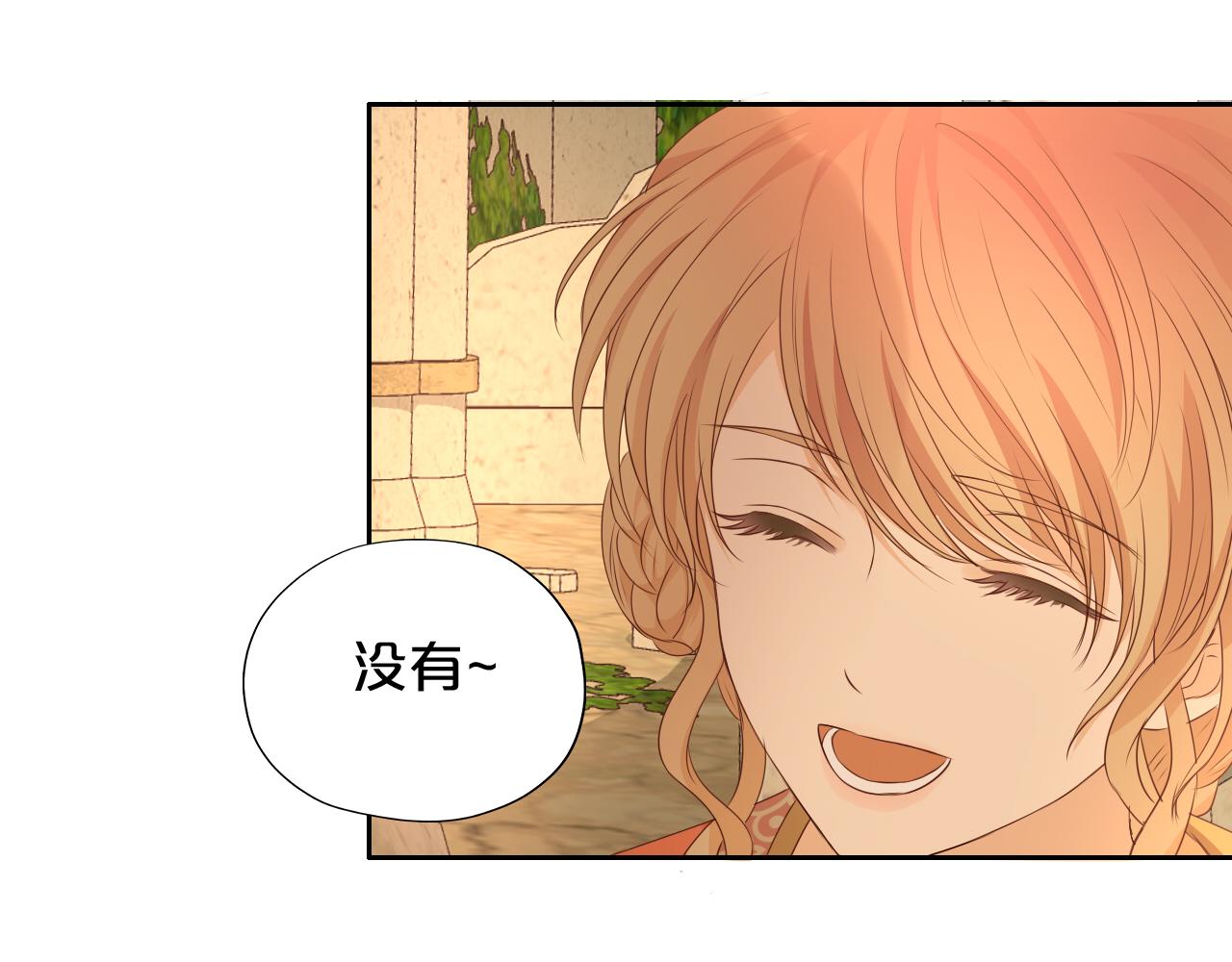 狄奥多之歌韩漫全集-第100话 罪之爱无删减无遮挡章节图片 