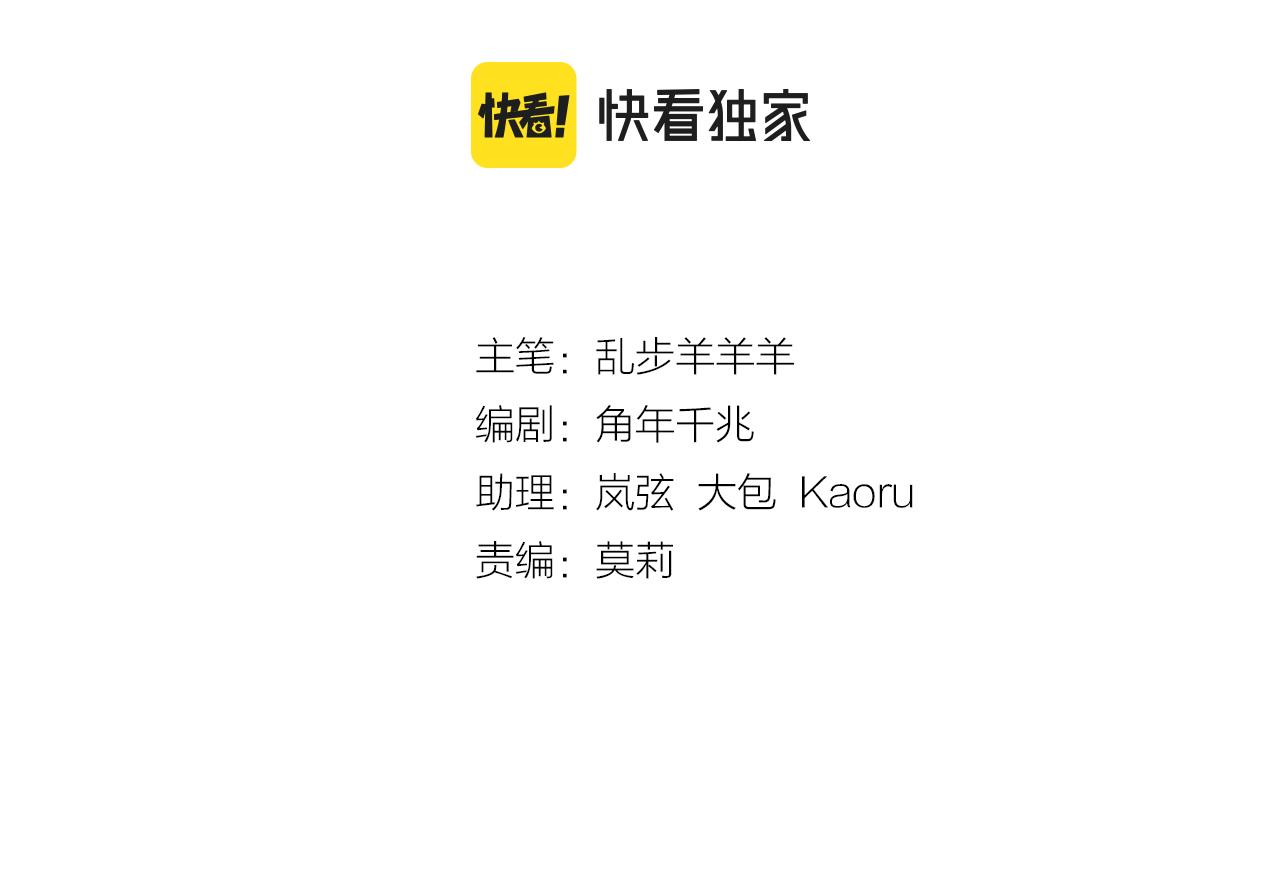 狄奥多之歌韩漫全集-第100话 罪之爱无删减无遮挡章节图片 
