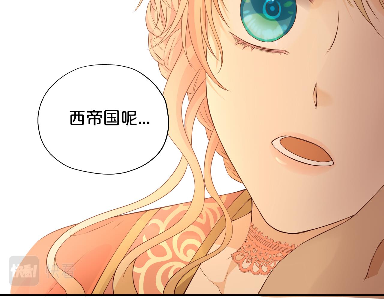 狄奥多之歌韩漫全集-第100话 罪之爱无删减无遮挡章节图片 