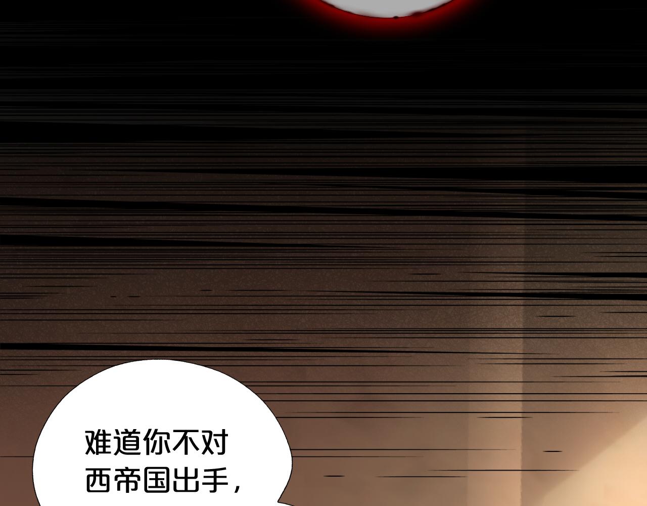 狄奥多之歌韩漫全集-第100话 罪之爱无删减无遮挡章节图片 