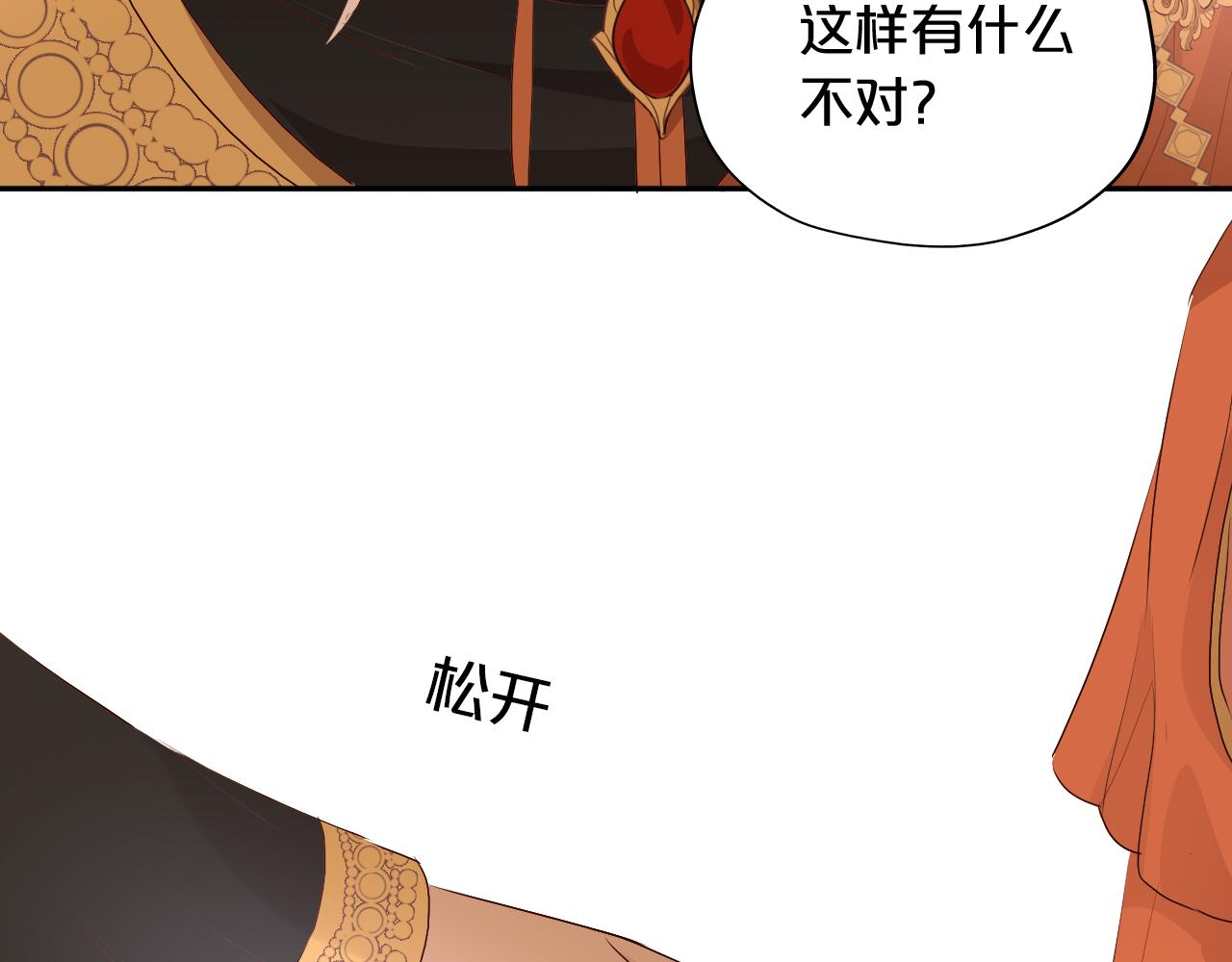 狄奥多之歌韩漫全集-第100话 罪之爱无删减无遮挡章节图片 