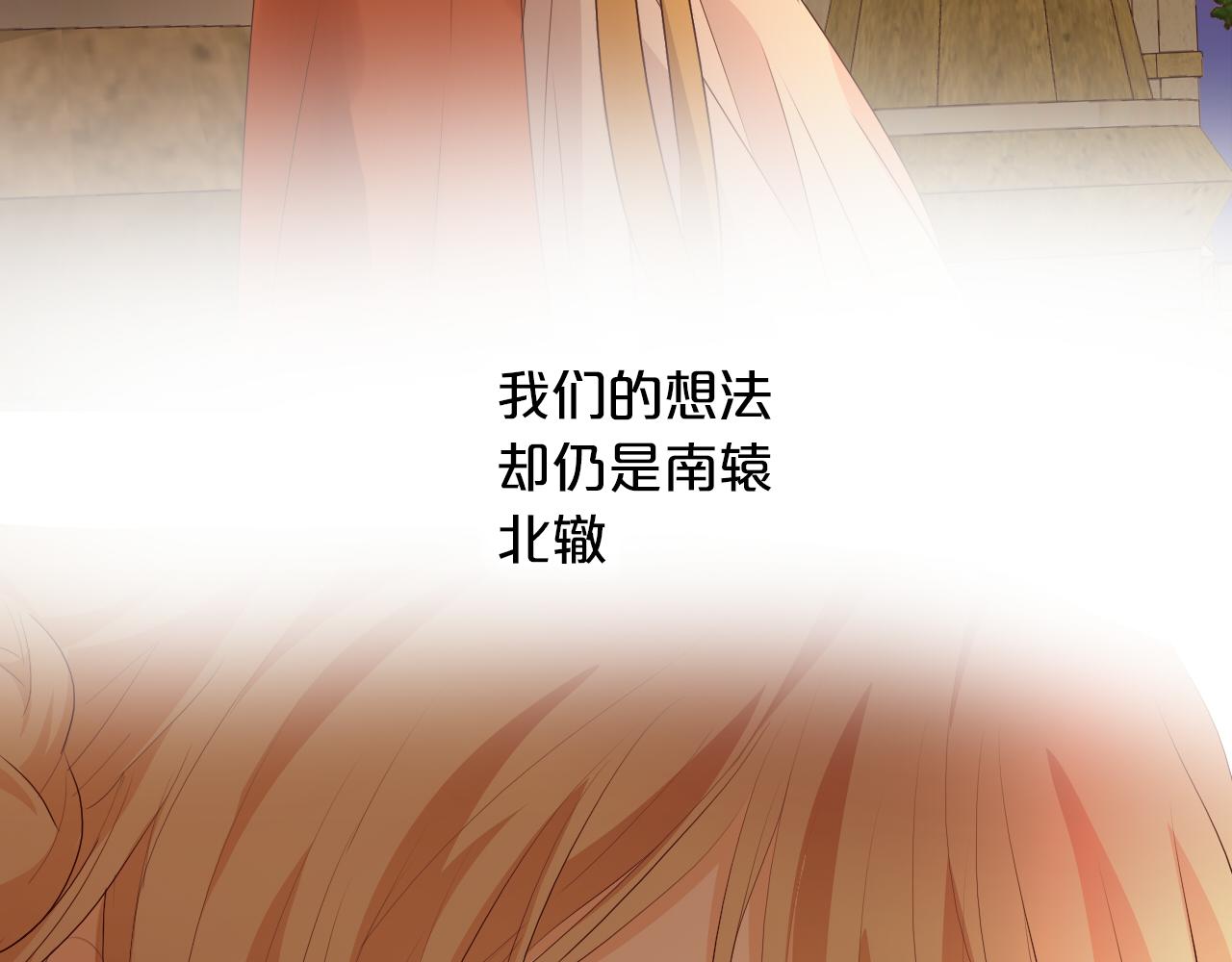 狄奥多之歌韩漫全集-第100话 罪之爱无删减无遮挡章节图片 