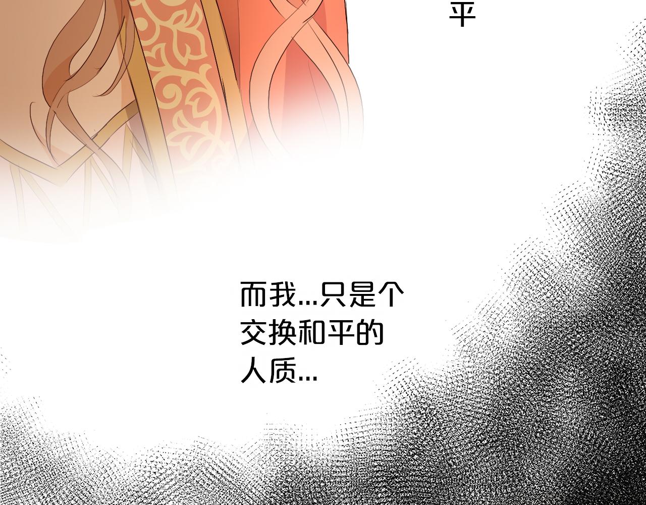 狄奥多之歌韩漫全集-第100话 罪之爱无删减无遮挡章节图片 