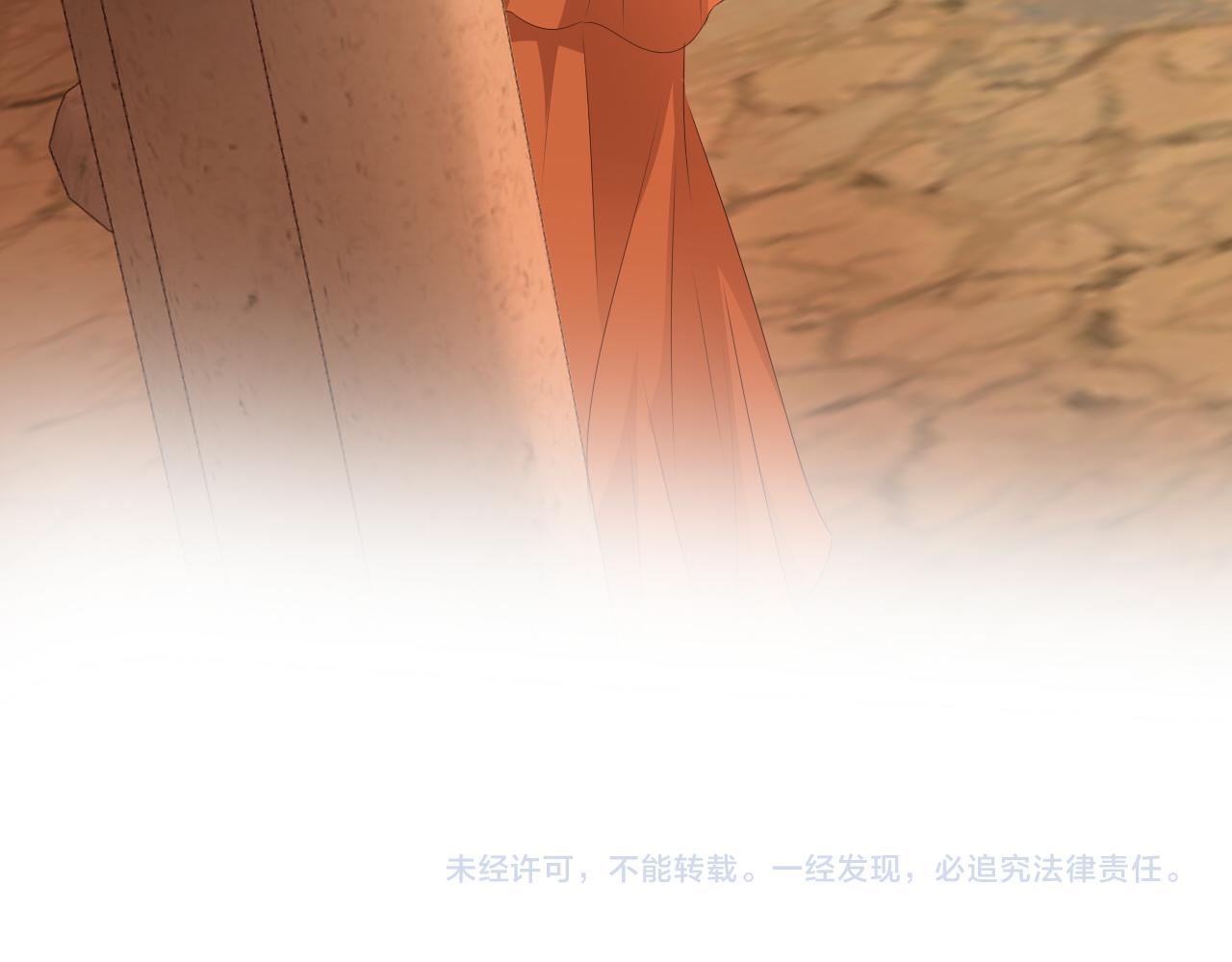 狄奥多之歌韩漫全集-第100话 罪之爱无删减无遮挡章节图片 