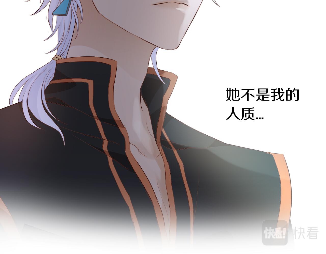 狄奥多之歌韩漫全集-第101话 男友的自我修养无删减无遮挡章节图片 