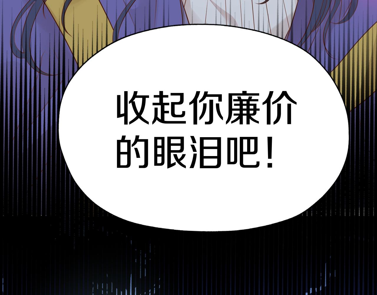 狄奥多之歌韩漫全集-第101话 男友的自我修养无删减无遮挡章节图片 