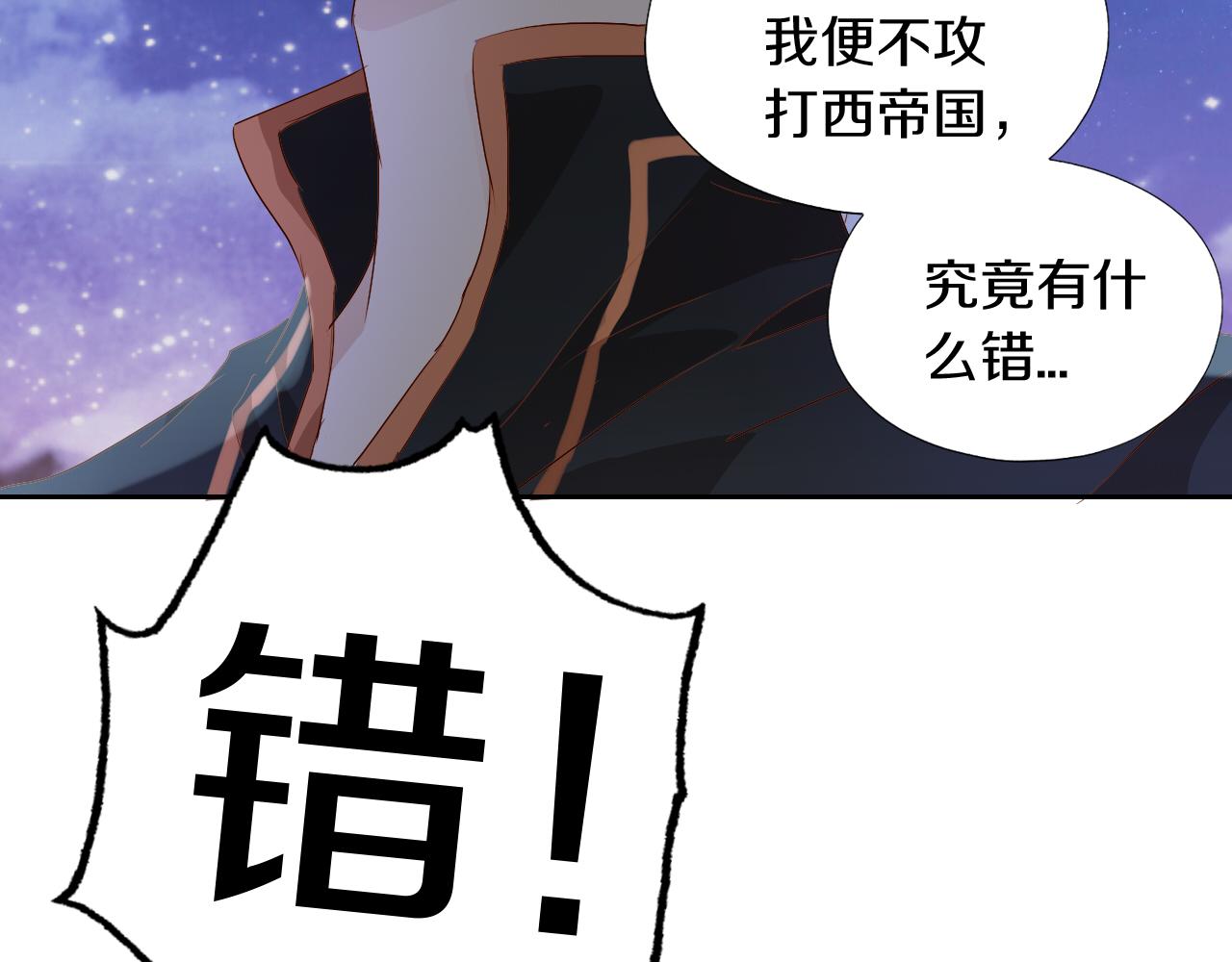 狄奥多之歌韩漫全集-第101话 男友的自我修养无删减无遮挡章节图片 