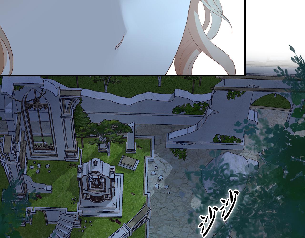 狄奥多之歌韩漫全集-第101话 男友的自我修养无删减无遮挡章节图片 