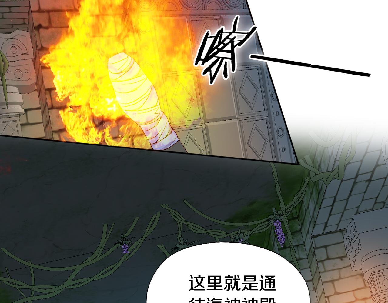 狄奥多之歌韩漫全集-第101话 男友的自我修养无删减无遮挡章节图片 