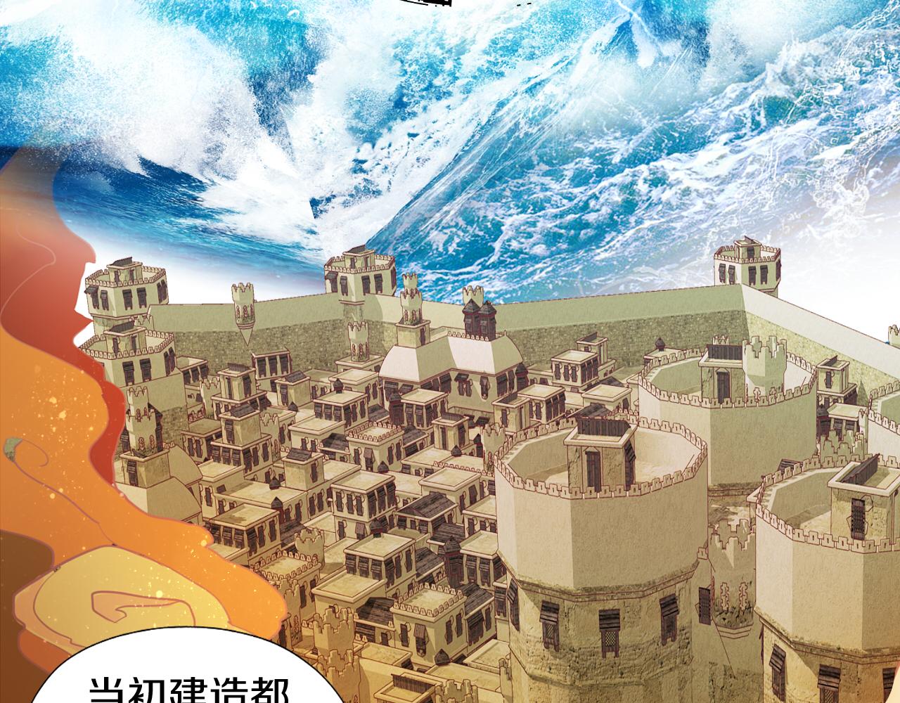 狄奥多之歌韩漫全集-第101话 男友的自我修养无删减无遮挡章节图片 