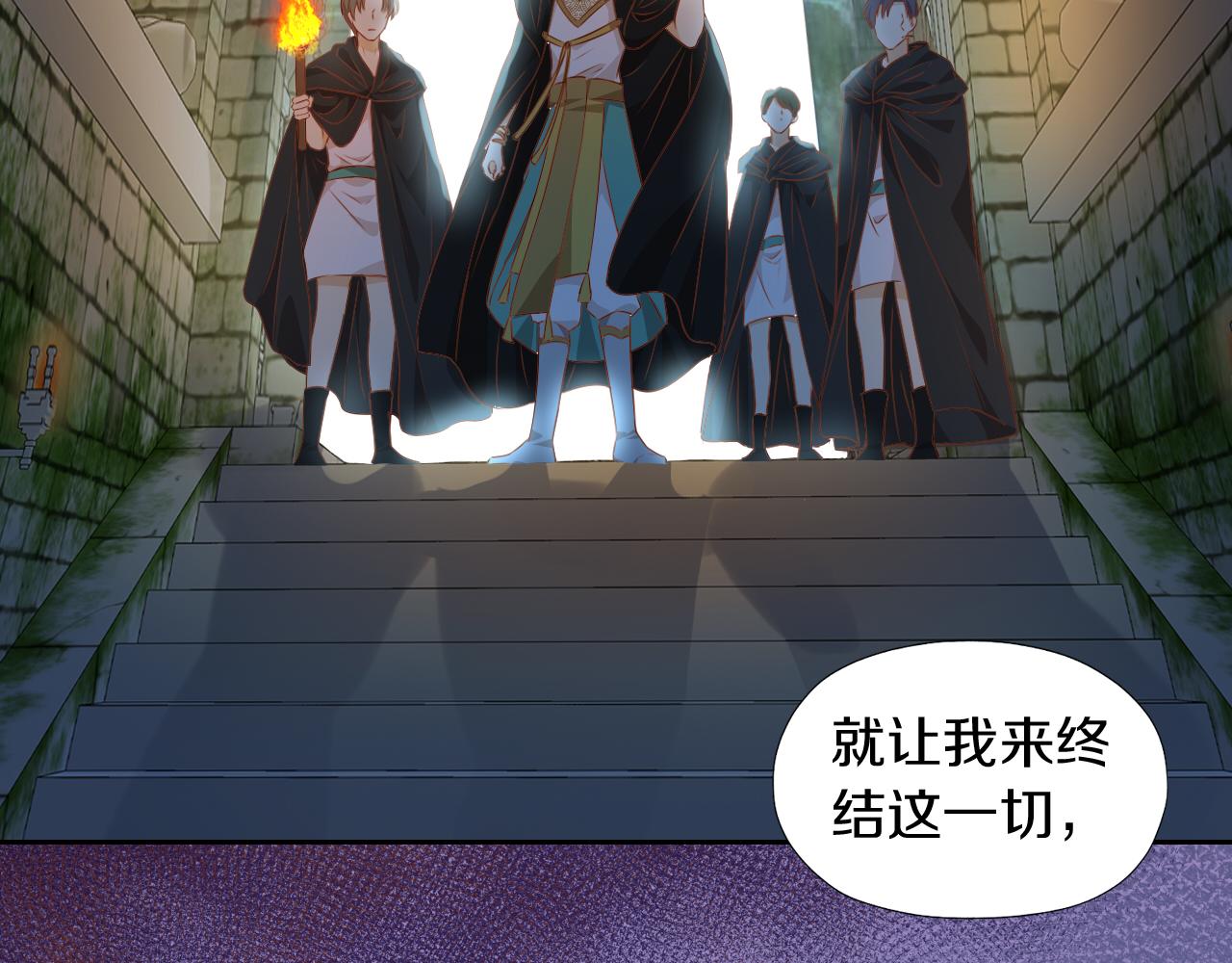 狄奥多之歌韩漫全集-第101话 男友的自我修养无删减无遮挡章节图片 