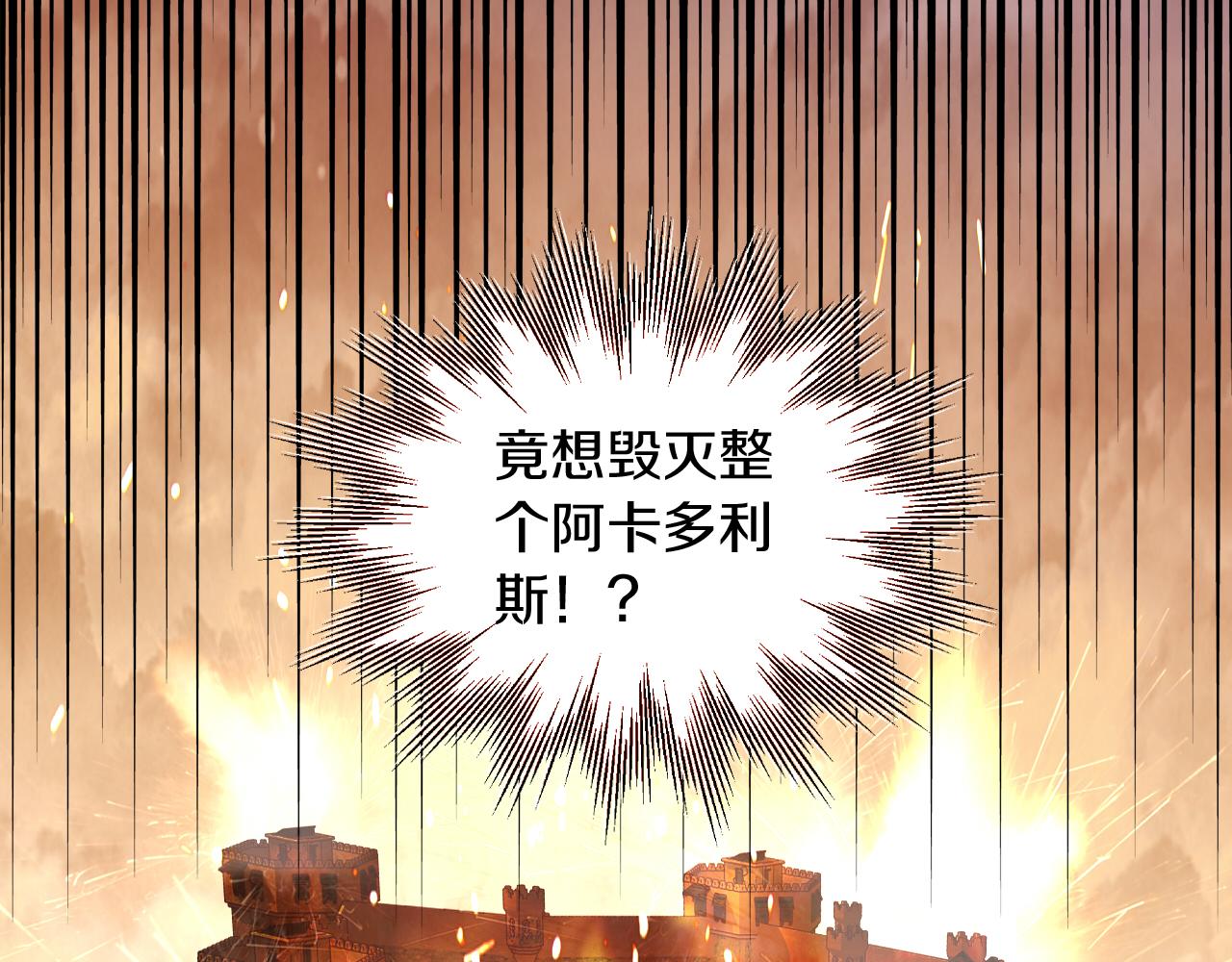 狄奥多之歌韩漫全集-第101话 男友的自我修养无删减无遮挡章节图片 