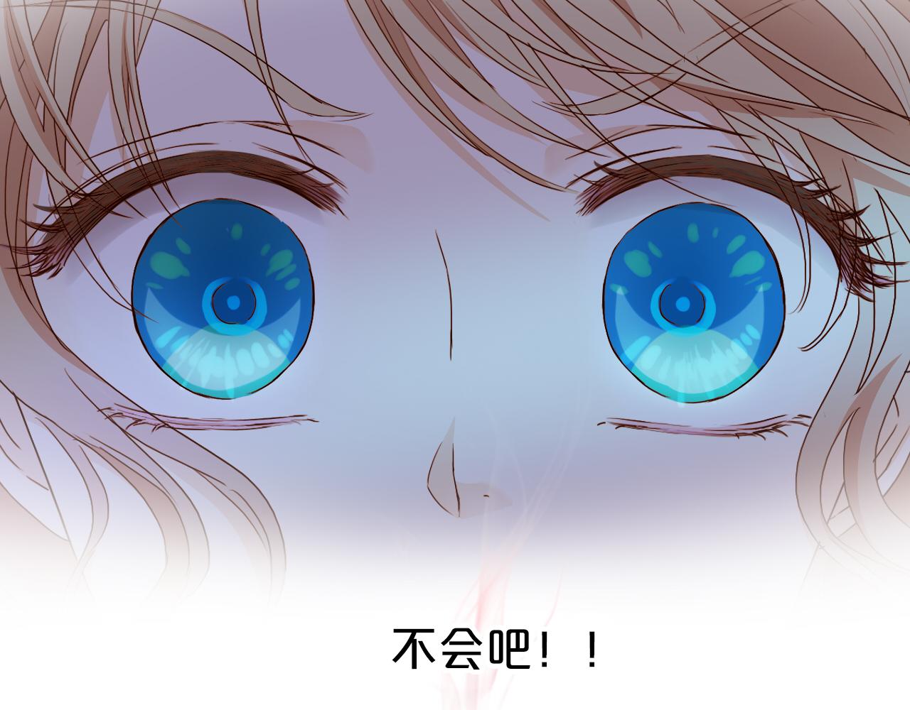 狄奥多之歌韩漫全集-第102话 失踪的恋人无删减无遮挡章节图片 